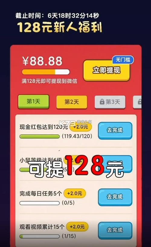 红包点点消能赚钱吗