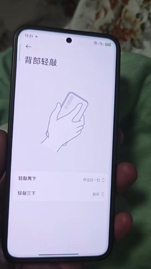 手机nfc在手机背面哪里感应截图