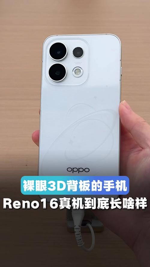 opporeno16有呼吸灯吗
