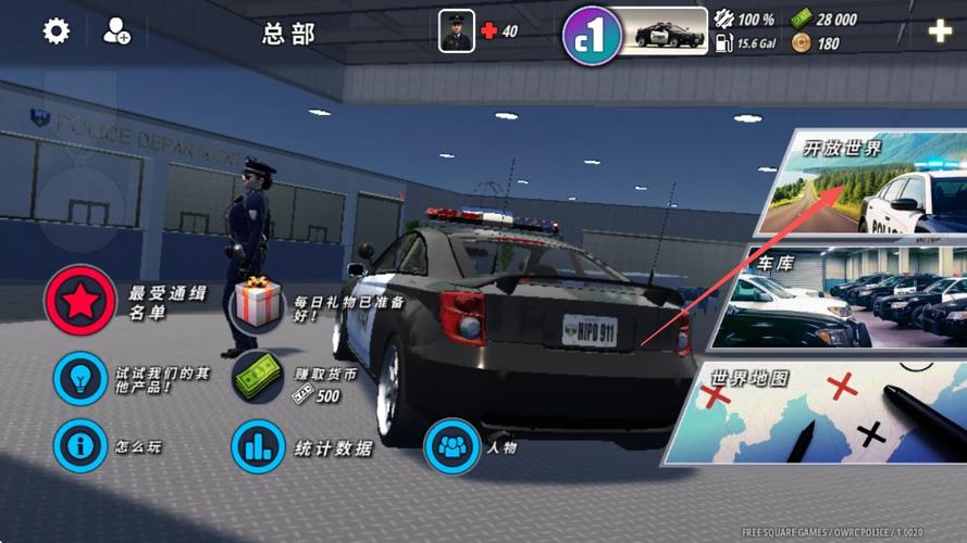 一个赛车游戏被好多警车追