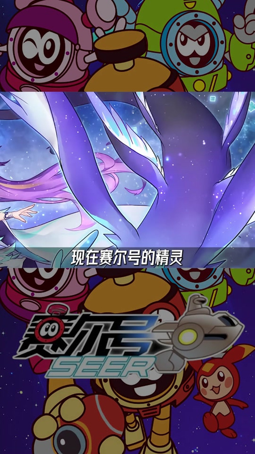 合成精灵