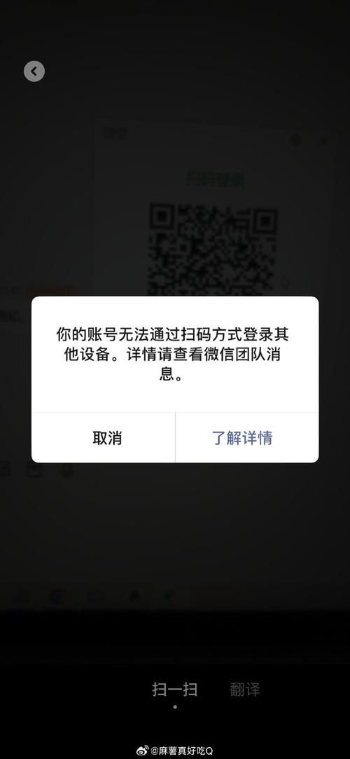 支付宝怎么禁止别人扫码付款给我缩略图