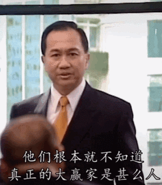 霍景良表情包gif