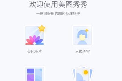 美图秀秀改变衣服颜色的原理