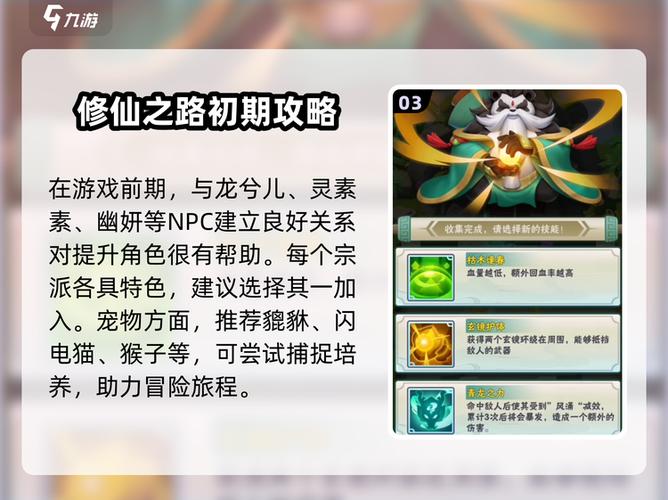 王者信条官网