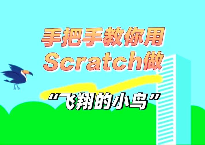国外小鸟软件游戏截图