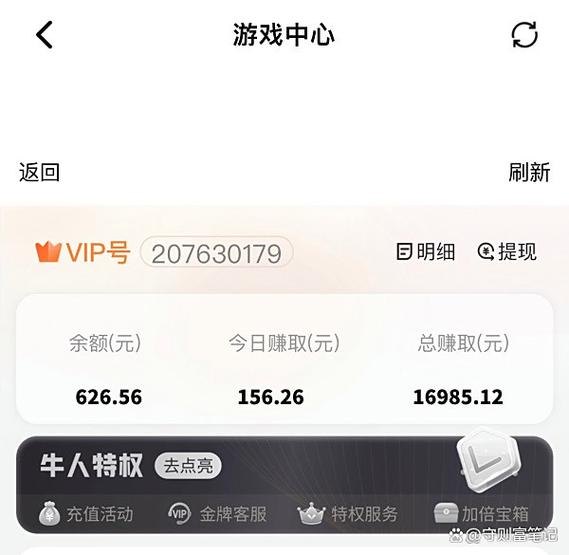 如何奖励玩游戏赢了的人