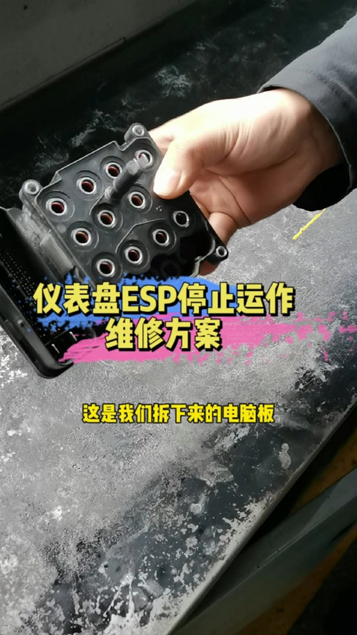 小逸esp的用法缩略图