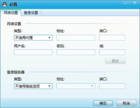qq登录显示00001是什么意思
