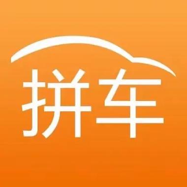 找拼车联系方式游戏截图
