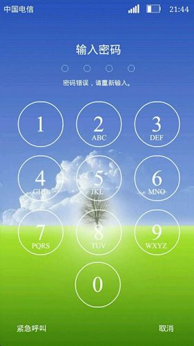 苹果密码输入多次被锁怎么办