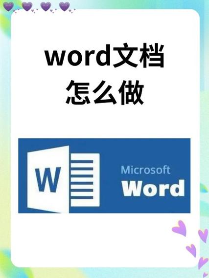 手机版word的适用环境截图