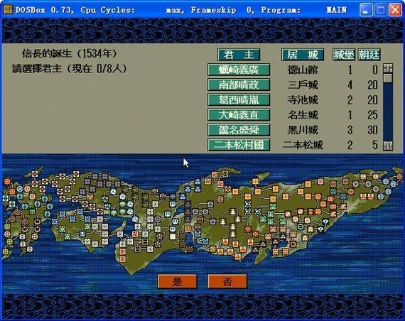 信长之野望哪一代最好玩