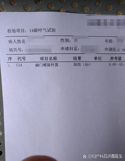 正常人c14多少