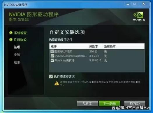 逃离塔科夫报错闪退