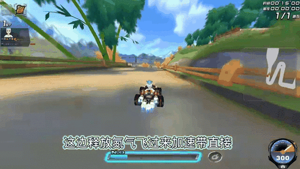 qq飞车就不加速任务怎么过