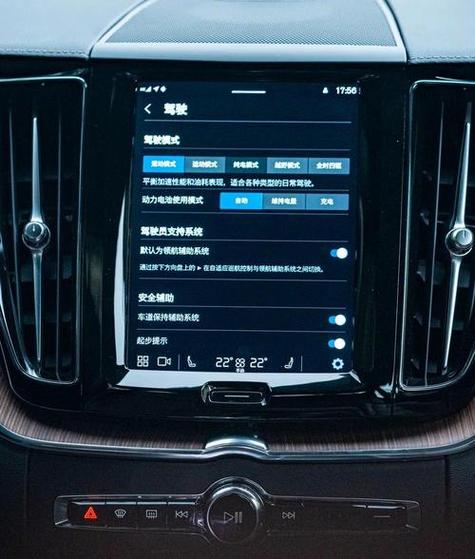 沃尔沃官方app下载游戏截图