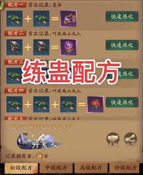 洪荒:我,天地人三灯斩尸