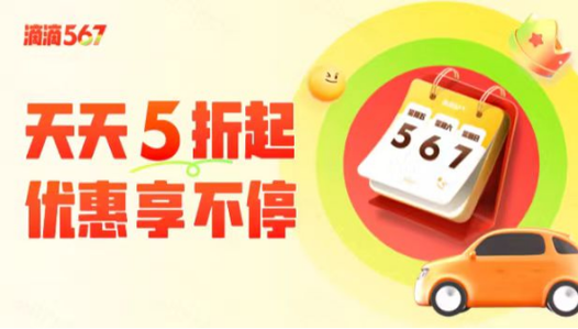 折扣游戏平台