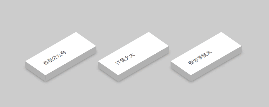 css button美化