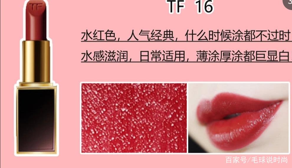 人生必入口红截图