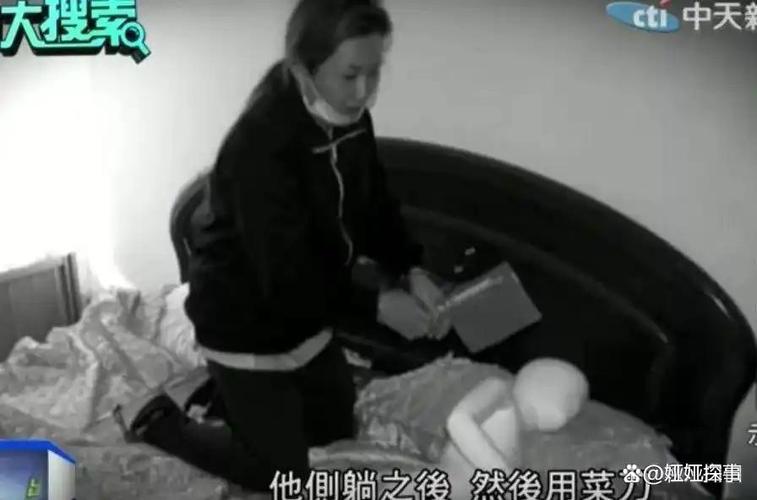 台湾著名十大奇案