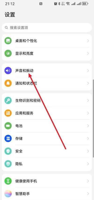 苹果手机怎么改来电显示图像