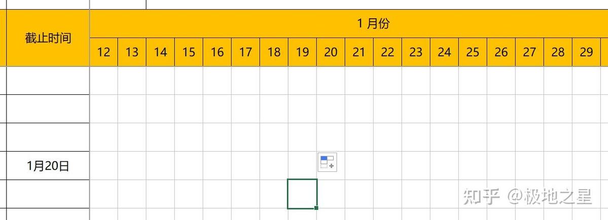 excel根据日期填充表格颜色