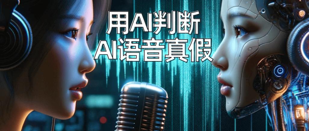 is语音做单是真是假