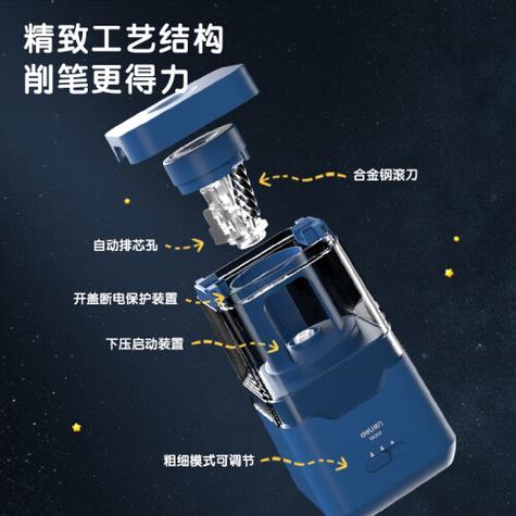 得力削笔刀拆解视频图标