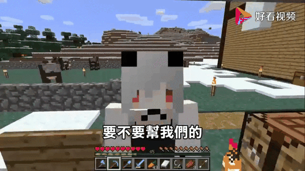 我的世界关于红月主播