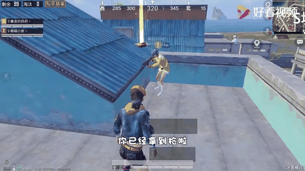 萌喵小新吃鸡视频