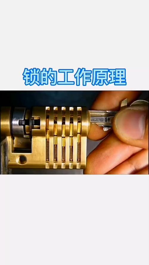 四个钥匙箱子的位置