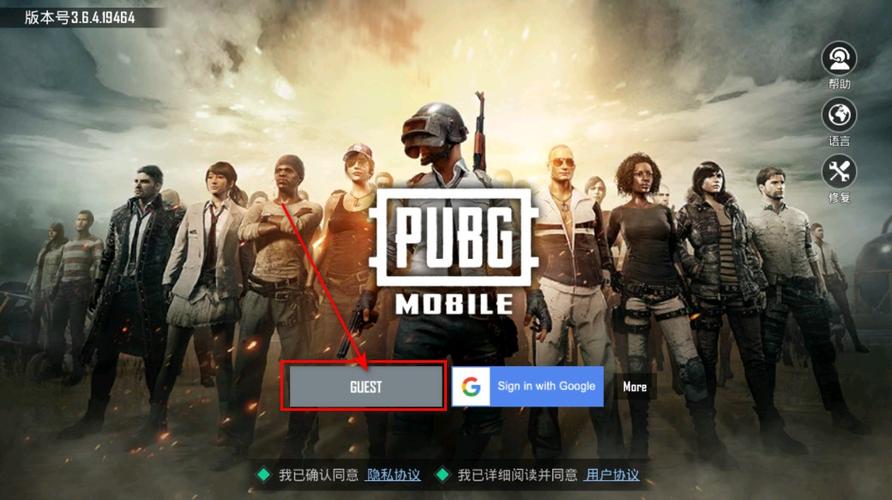 pubg体验服公益插件最新版本更新内容截图