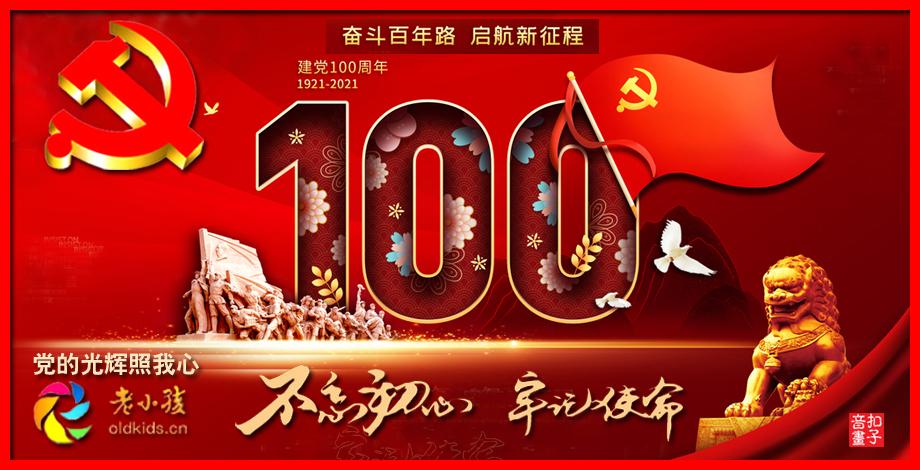 张桂梅与学生齐唱《万疆》图标