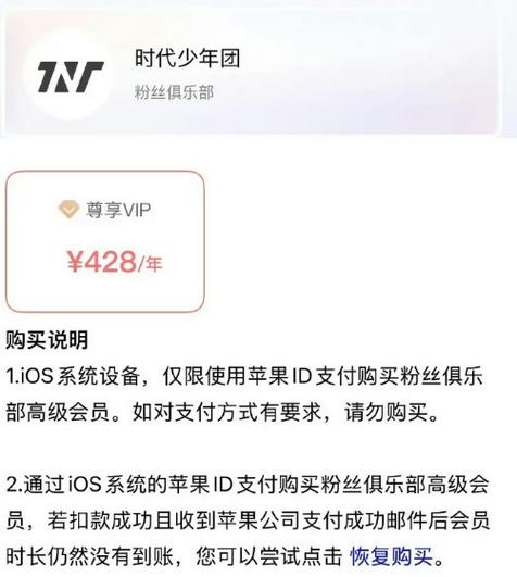 时代峰峻能收购吗
