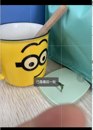 iphonexr照相机九宫格图标