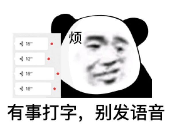 打字出现表情很烦怎么办