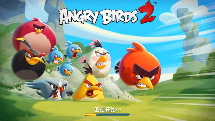 愤怒的小鸟2破解版无限钻石图标
