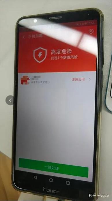 apk查毒