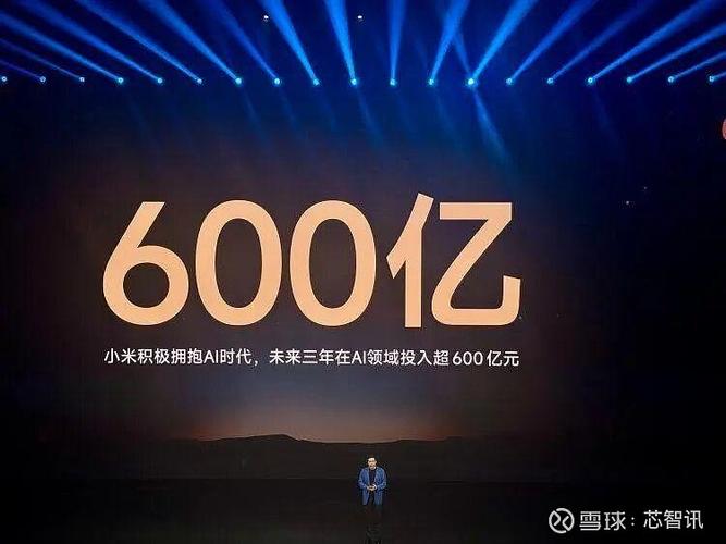 雷军对小米有绝对控制权吗