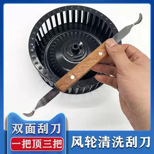 油烟机风轮有必要换吗缩略图