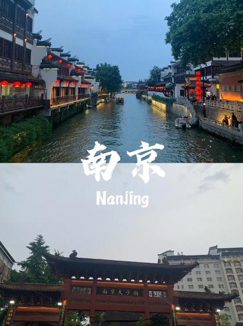 南京必去5个景点