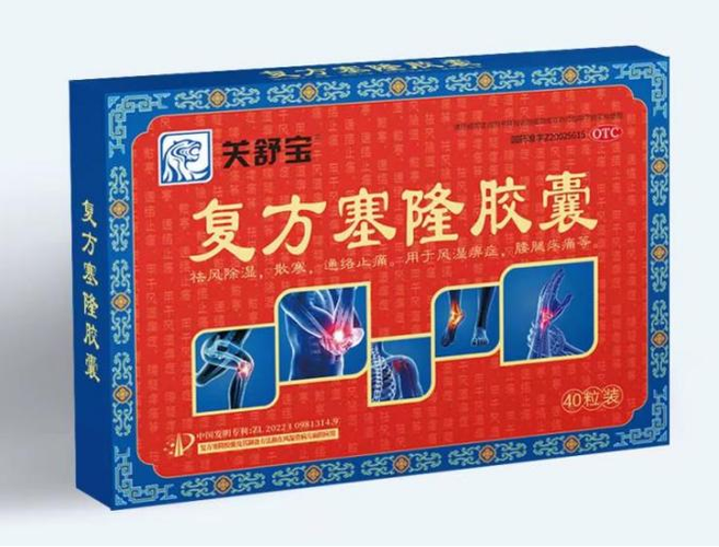 OTC产品