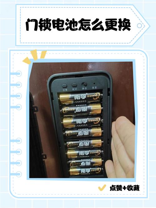小米门锁E10电池盖怎么打开