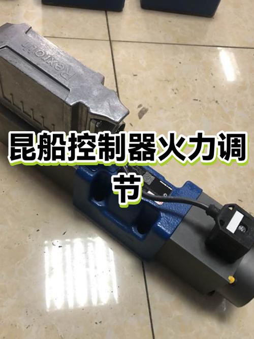 开火上下抖动怎么调灵敏度