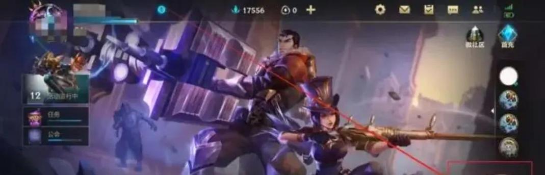 lol手游怎么做嘲讽动作