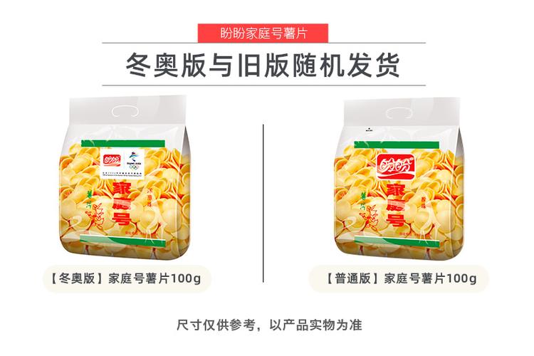 什么东西是100g截图