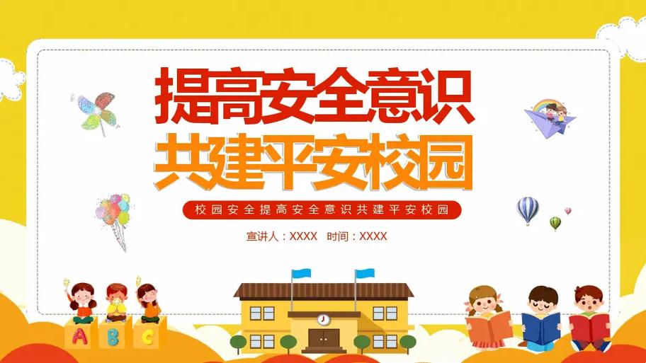 大学生制作ppt挣钱平台