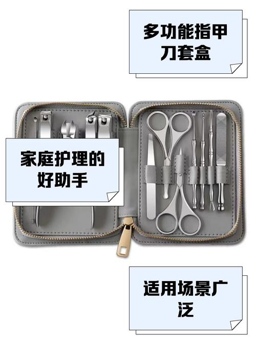 甲士带盾跟护腕的区别是什么截图